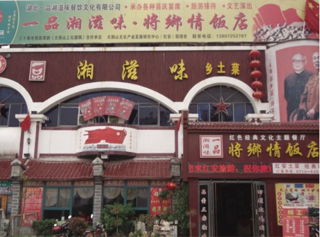 公司简介 公司简介